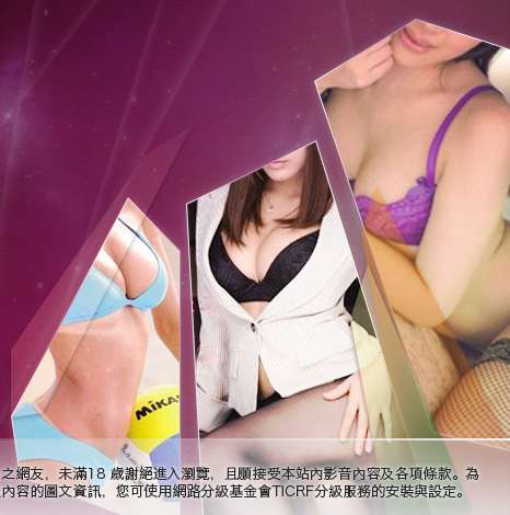 聊天室大胸部美女圖
